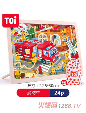 TOI 24Ƭƴ�D-����܇(ch��)