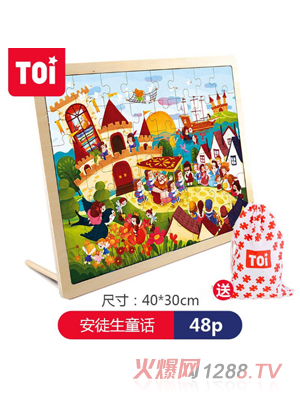 TOI 48Ƭƴ�D-��ͽ��ͯԒ(hu��)