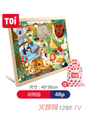 TOI 48Ƭƴ�D-��(d��ng)��@