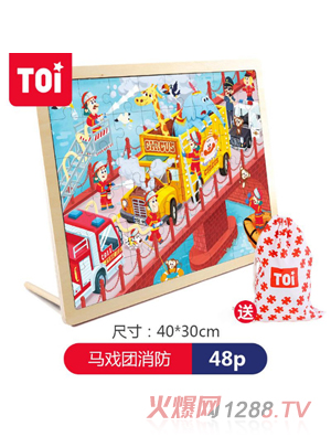 TOI 48Ƭƴ�D-�R��F(tu��n)����