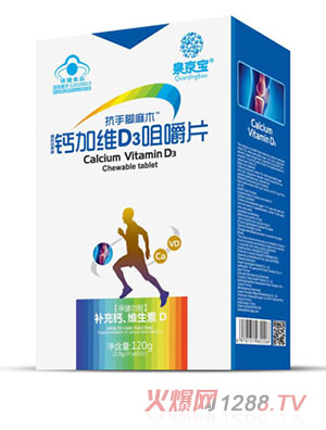 Ȫ�����}�ӾS��3�׽�Ƭ�����_��ľ