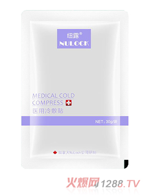 Nulock�~¶�t(y��)������N