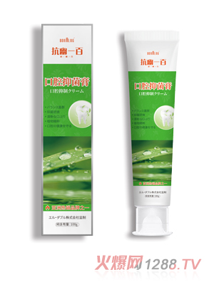 ����һ�ٿ�ǻ�־���