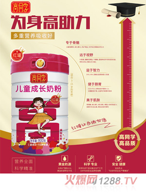 ��ͬ�W(xu��)��ͯ���L(zh��ng)�̷�-Ů��