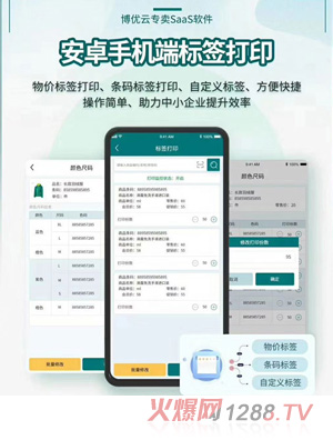 ��׿�֙C(j��)�˘�(bi��o)����ӡ