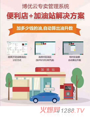 ����(y��u)�ƌ�(zhu��n)�u(m��i)����ϵ�y(t��ng)-������+����վ��Q����