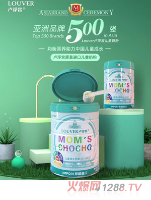 LOUVRE�R���m��ͯ���L(zh��ng)�̷ۣ�3-12�q��