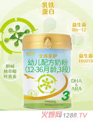 太子樂北緯至護(hù)幼兒配方奶粉（12-36月齡，3段）