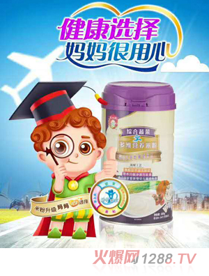 Ԭ���A�C���߲˶�S�I(y��ng)�B(y��ng)�׷�