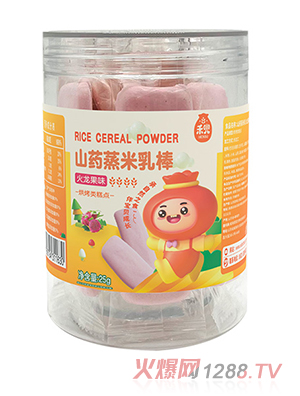 �̶�ɽˎ�������-������ζ