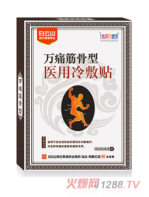 �혷���f(w��n)ʹ������t(y��)������N