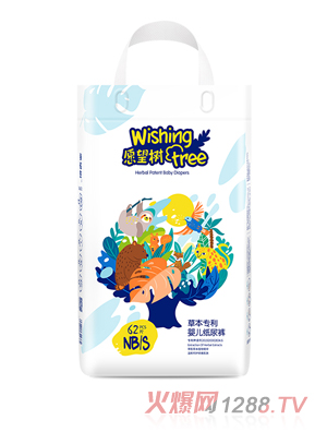 愿望樹(shù)嬰兒紙尿褲S碼