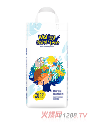 愿望樹(shù)嬰兒紙尿褲XXL碼