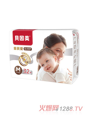 貝因美金裝愛(ài)嬰兒紙尿褲M碼32