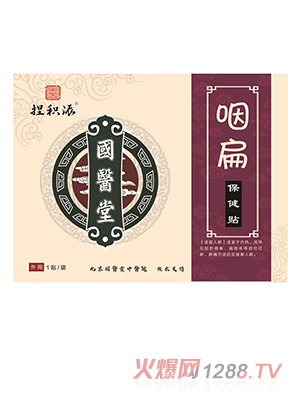 ���t(y��)����e���ʱⱣ���N