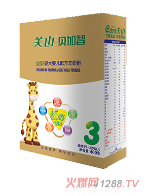 貝加智金裝較大yinge配方羊奶粉3段盒裝