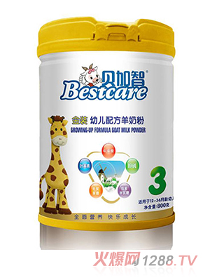 貝加智金裝youe配方羊奶粉3段聽裝