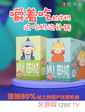 ���̽�ţ��Ƭ20g