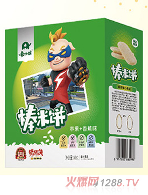 象小萌棒米餅-蘋(píng)果+香蕉味