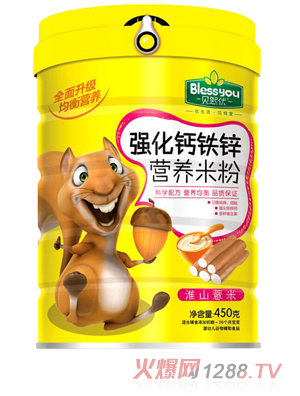 ؐ����(y��u)��(qi��ng)���F�\�}�I(y��ng)�B(y��ng)�׷� 450�ˣ���ɽ޲�ף�