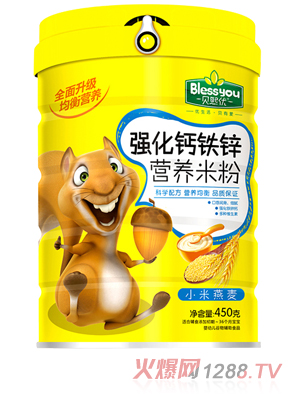 ؐ����(y��u)��(qi��ng)���F�\�}�I(y��ng)�B(y��ng)�׷� 450�ˣ�С��������