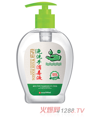 護(hù)貝佳貝愛(ài)免洗手消毒液 - 副本