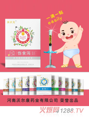 ܽ��Ԫ�ݱ��΄�-��ʳ�a