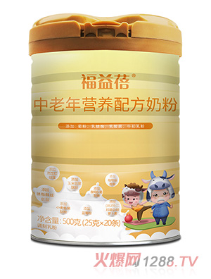 福益蓓中老年?duì)I養(yǎng)配方奶粉