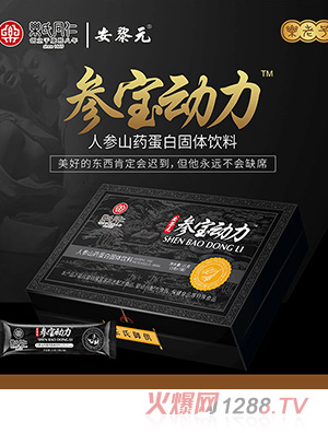 ����ͬ�ʰ���Ԫ������(d��ng)���˅�ɽˎ���׹��w���