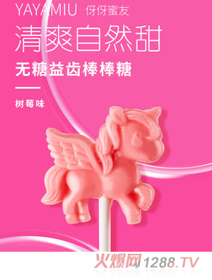 �������у�ͯ�o(w��)�ǰ�����-��ݮζ