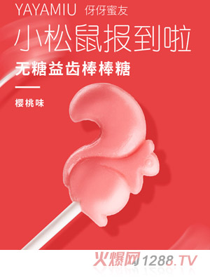 �������у�ͯ�o(w��)�ǰ�����-����ζ