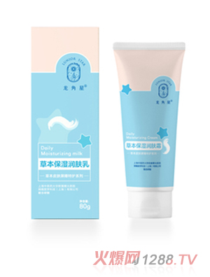 �����ǲݱ�����(r��n)�w˪80g ֲ�ﾫ���䷽�غ��H�wˮ��(r��n)���B(y��ng)