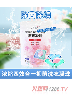 ���b��ǻϴ��������Ч��һ����������s��ϴ��Һ���l(f��)�־���������