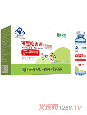 ����������������ヺͯ�I�B(y��ng)Һ