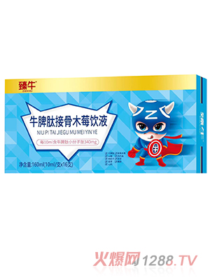 ��ţţƢ�Ľӹ�ľݮ�Һ160ml