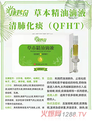 ������ݱ����͵�Һ����λ�̵��