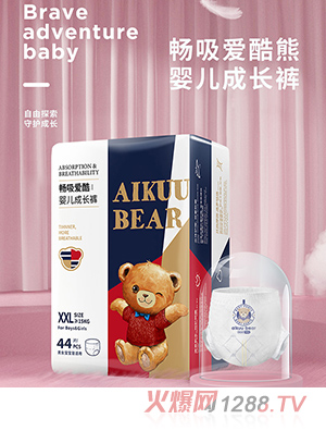 愛酷熊醫(yī)護級拉拉褲XXL碼