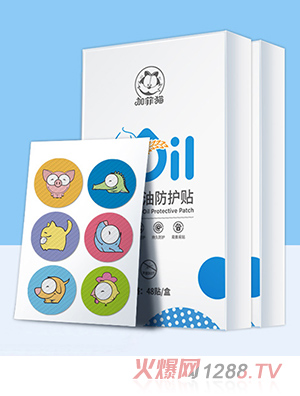 加菲貓植物精油防護貼