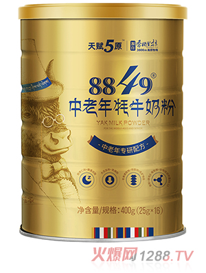 ���x5ԭ8849��������ţ�̷�