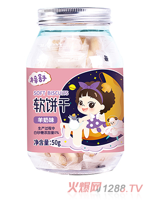 ����ܛ�����ԭζ��ͯĥ���С��ʳ����