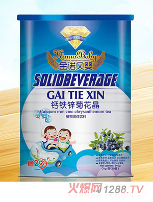 ���Zؐ���}�F�\���y��ɽ��_(k��i)ζ����Ԫ�ջ���240g