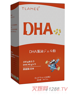 提拉米DHA藻油凝膠糖果240粒天然海域深海海藻提取，高純度