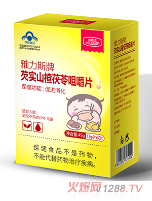 多臣士雅力斯牌芡實(shí)山楂茯苓咀嚼片