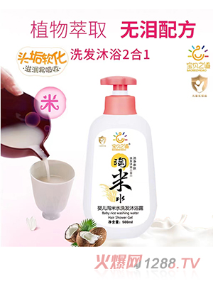 ��֮ؐ��yinge����ˮϴ�l(f��)��ԡ¶500ml ֲ����ȡ�o�I�䷽ϴ�����һ