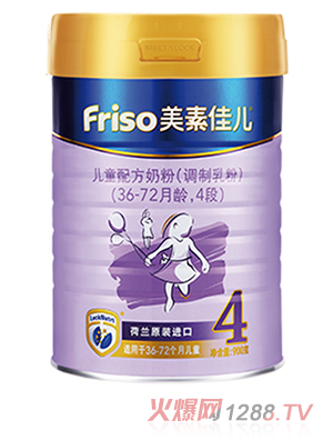 美素佳兒兒童配方奶粉（調(diào)制乳粉）（36-72月齡，4段）