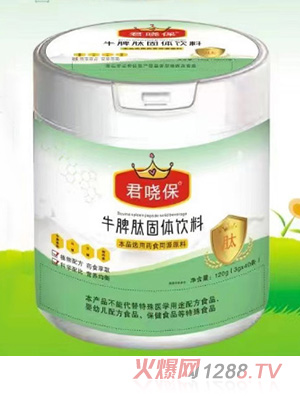 君嘵保牛脾肽固體飲料