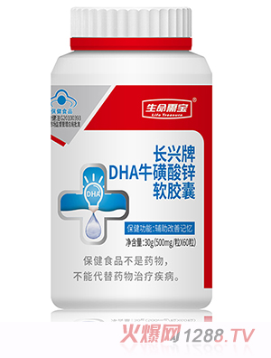 �����茚�L(zh��ng)�d��DHA�������\ܛ�z��