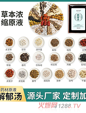 �S�����l(f��)������ �ݱ���s���_��ˎ�� �ⰾ�������ԡҺ�����l(f��)