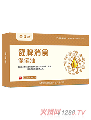 �����ƽ�Ƣ��ʳ������-�o(w��)���ģ�Y-20��