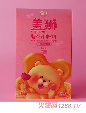 蓋獅梨不開米餅彩盒定制